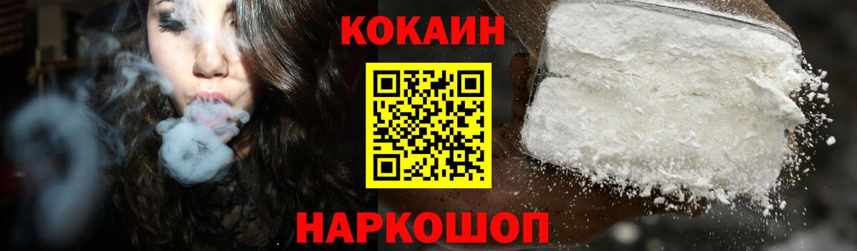 COCAIN Боливия Чусовой
