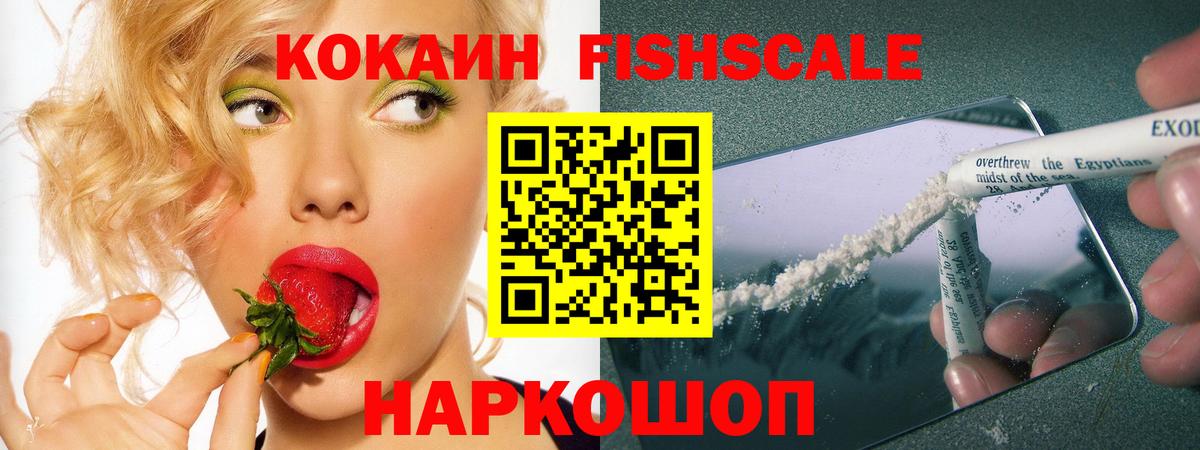 Чусовой  Кокаин Перу  Вход с VPN 