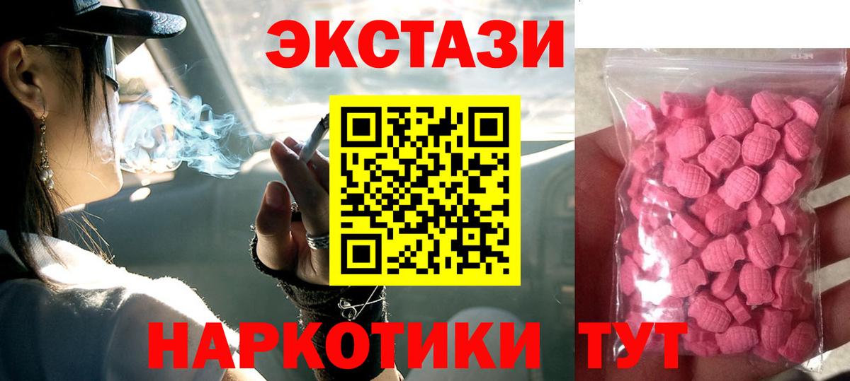 Чусовой  Экстази Philipp Plein  Ecstasy  Вход с VPN 