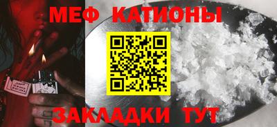 прущие крисы Ставрополь
