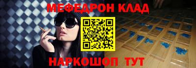 кокаин Старая Купавна