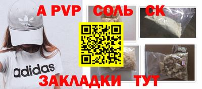кокаин Старая Купавна