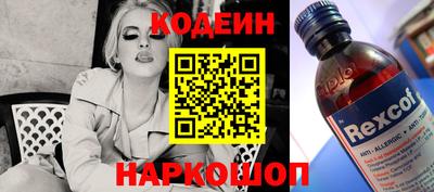 кокаин Старая Купавна