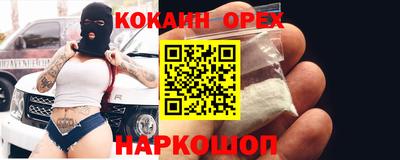 гидра Среднеуральск