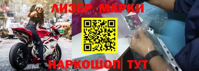 кокаин Старая Купавна