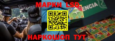 прущие крисы Ставрополь