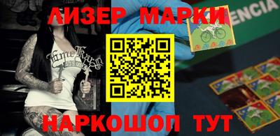 кокаин Старая Купавна
