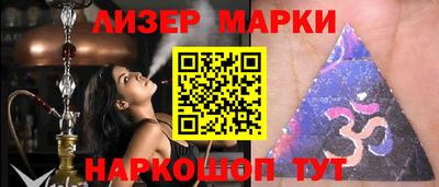 кокаин Старая Купавна