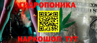 прущие крисы Ставрополь