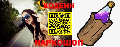 кокаин Старая Купавна