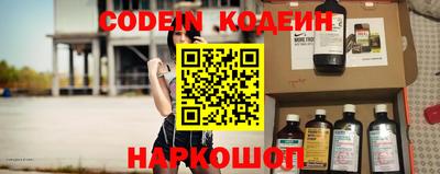 кокаин Старая Купавна