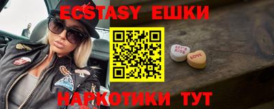 прущие крисы Ставрополь