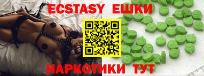 кокаин Старая Купавна