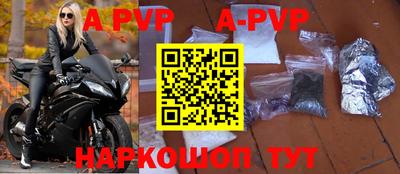 прущие крисы Ставрополь