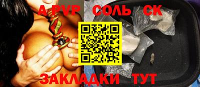 гидра Среднеуральск
