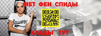 прущие крисы Ставрополь