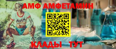 прущие крисы Ставрополь