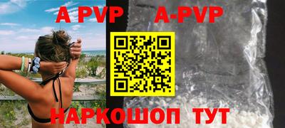 прущие крисы Ставрополь