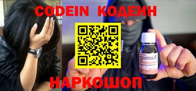 прущие крисы Ставрополь