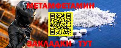 гидра Среднеуральск