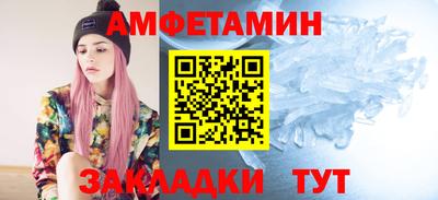 кокаин Старая Купавна