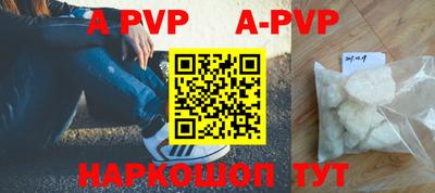 кокаин Старая Купавна