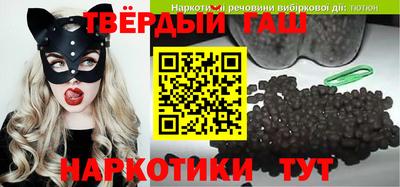 прущие крисы Ставрополь