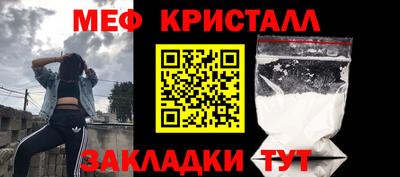 прущие крисы Ставрополь