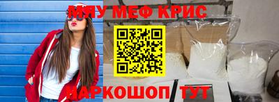 кокаин Старая Купавна