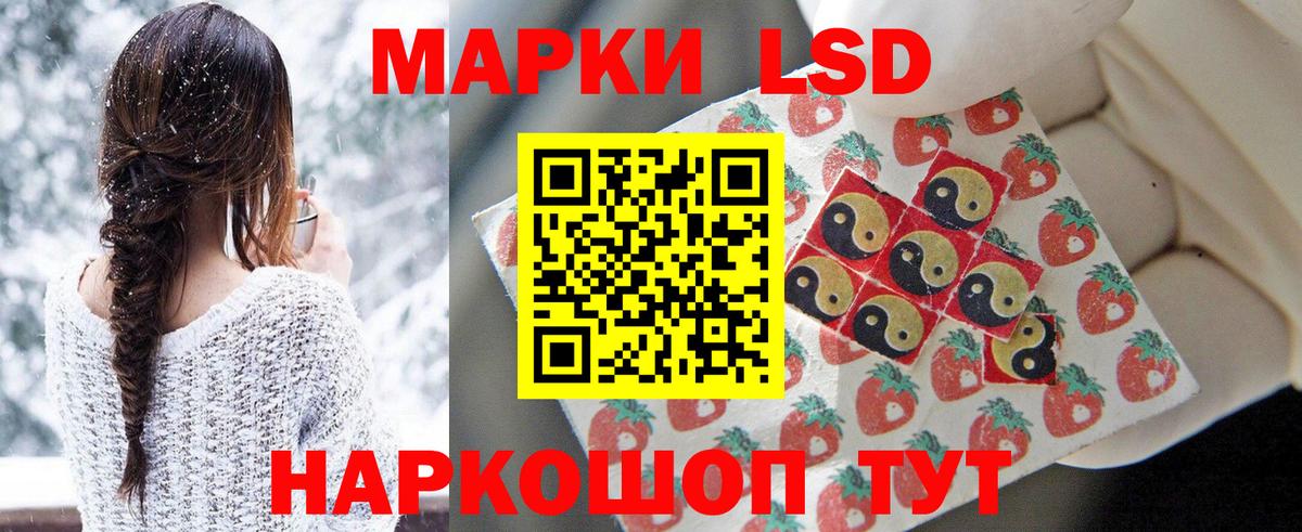 Лсд 25 экстази ecstasy Чусовой