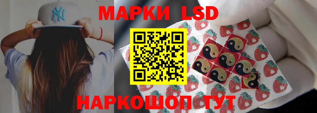 LSD-25 экстази ecstasy  Вход с VPN  ЛСД экстази кислота  Чусовой 