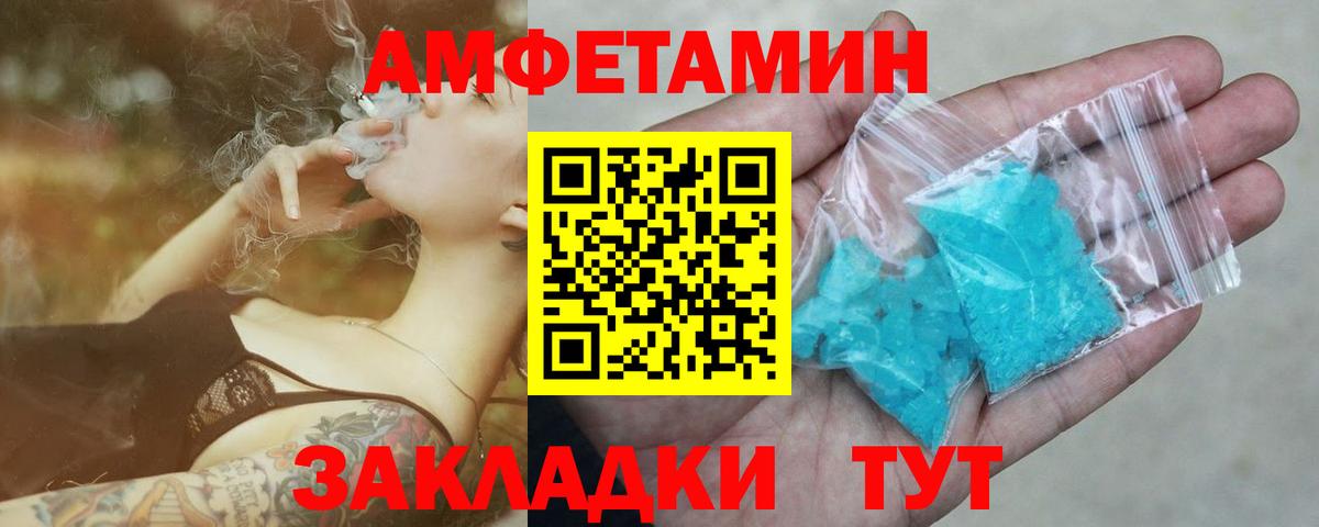 Метамфетамин винт  Вход с VPN  Метамфетамин  Чусовой 