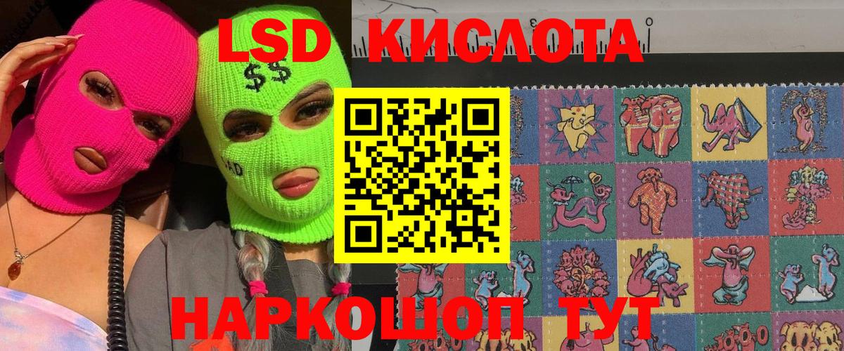 Чусовой  Марки 25I-NBOMe  Вход с VPN  Наркотические марки 1500мкг 