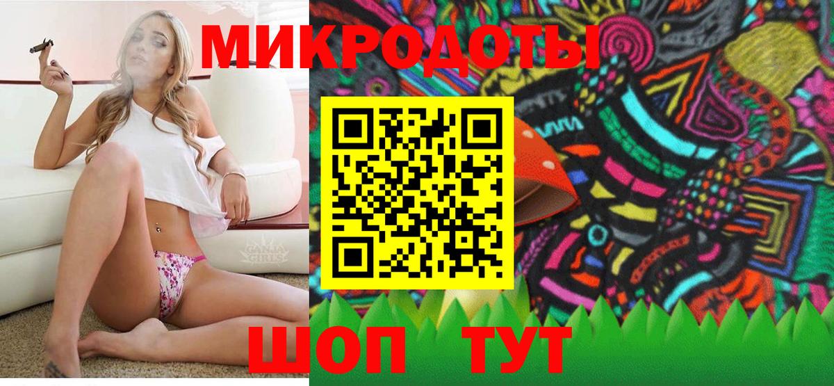 Псилоцибиновые грибы мухоморы  Вход с VPN  Чусовой 