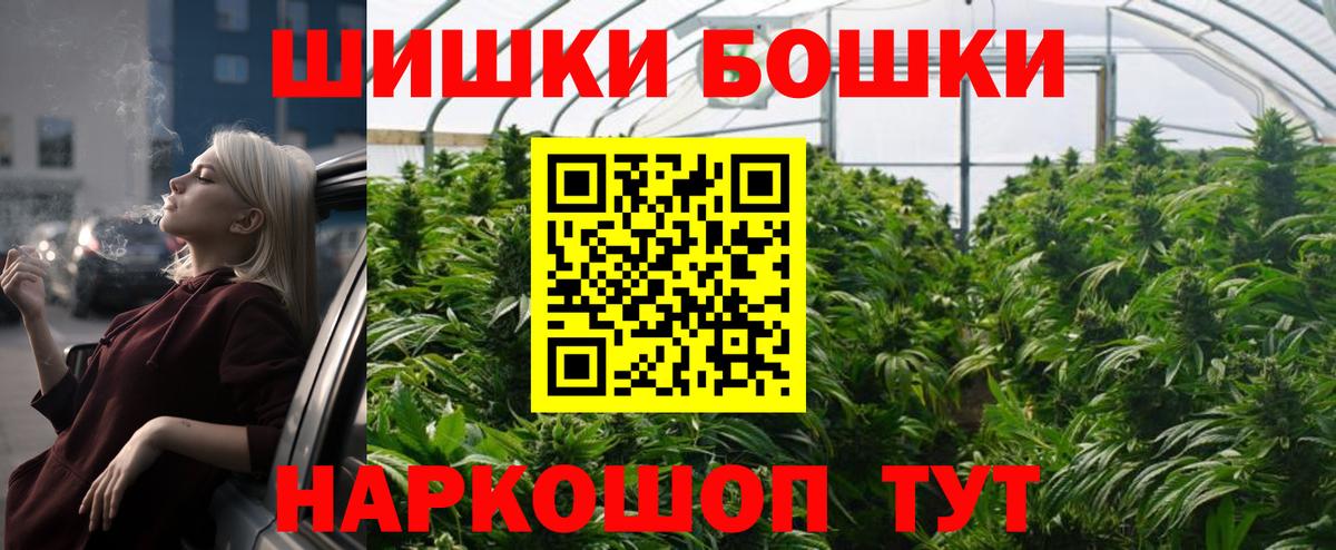 МАРИХУАНА сатива  Канабис сатива  Чусовой  Марихуана LSD WEED  Вход с VPN 